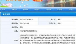 揭阳最新爆料新闻报道网,重大事件背后真相揭晓！
