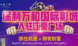 保定吃喝玩乐爆料视频,揭秘本地热门玩乐热点