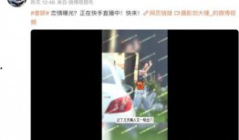 85花最新爆料是谁,神秘人物引发热议，真相即将揭晓！